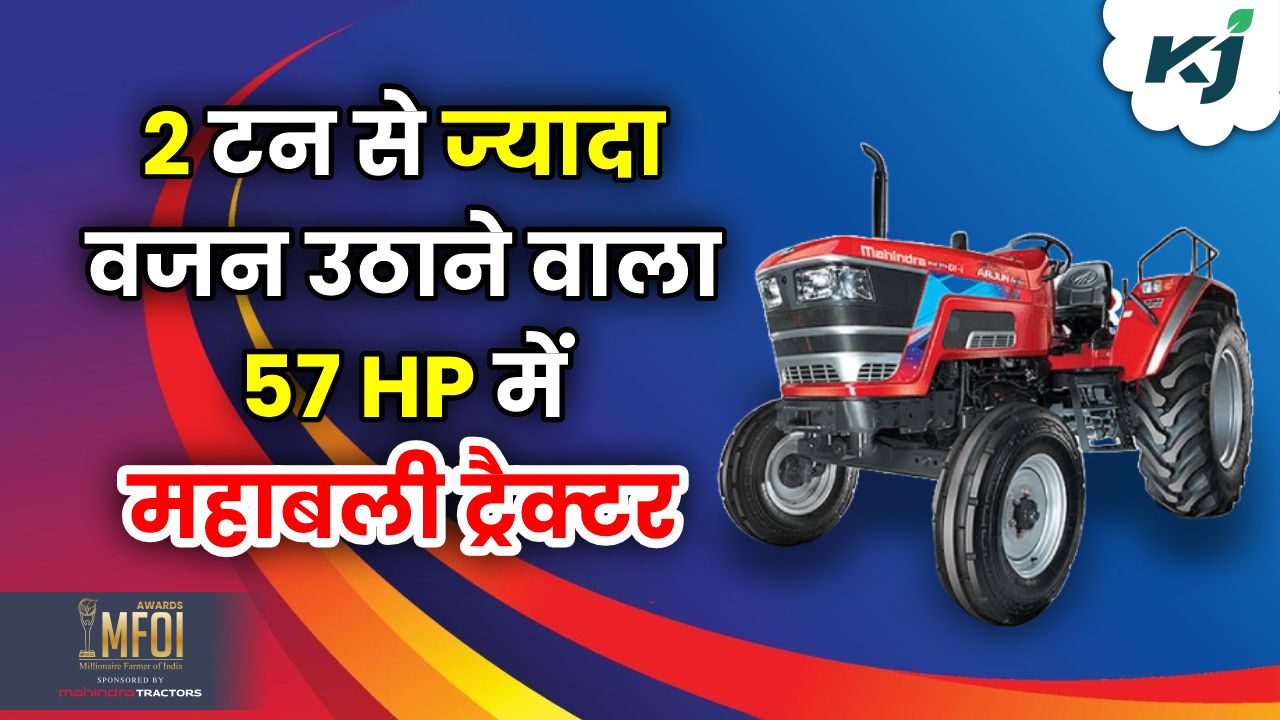 Mahindra Arjun Novo Di I Wd Hp