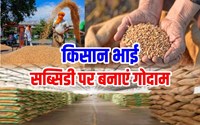 Agriculture News, Rural News, News in Hindi, खेती किसानी, हिन्दी न्यूज ,  किसान, गांव, india - Krishi Jagran Hindi - Krishi Jagran Hindi