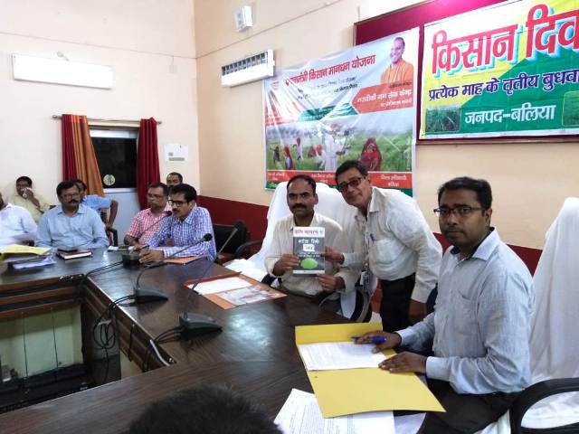 kisan mandhan yojana