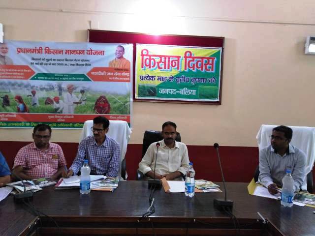 pradhan mantri kisan mandhan yojana
