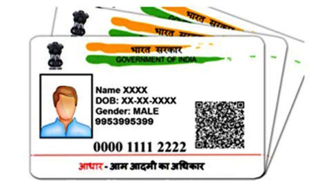 Aadhaar card update