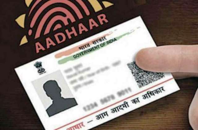 Adhar Card Change