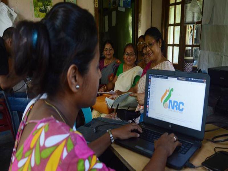 Assam Nrc