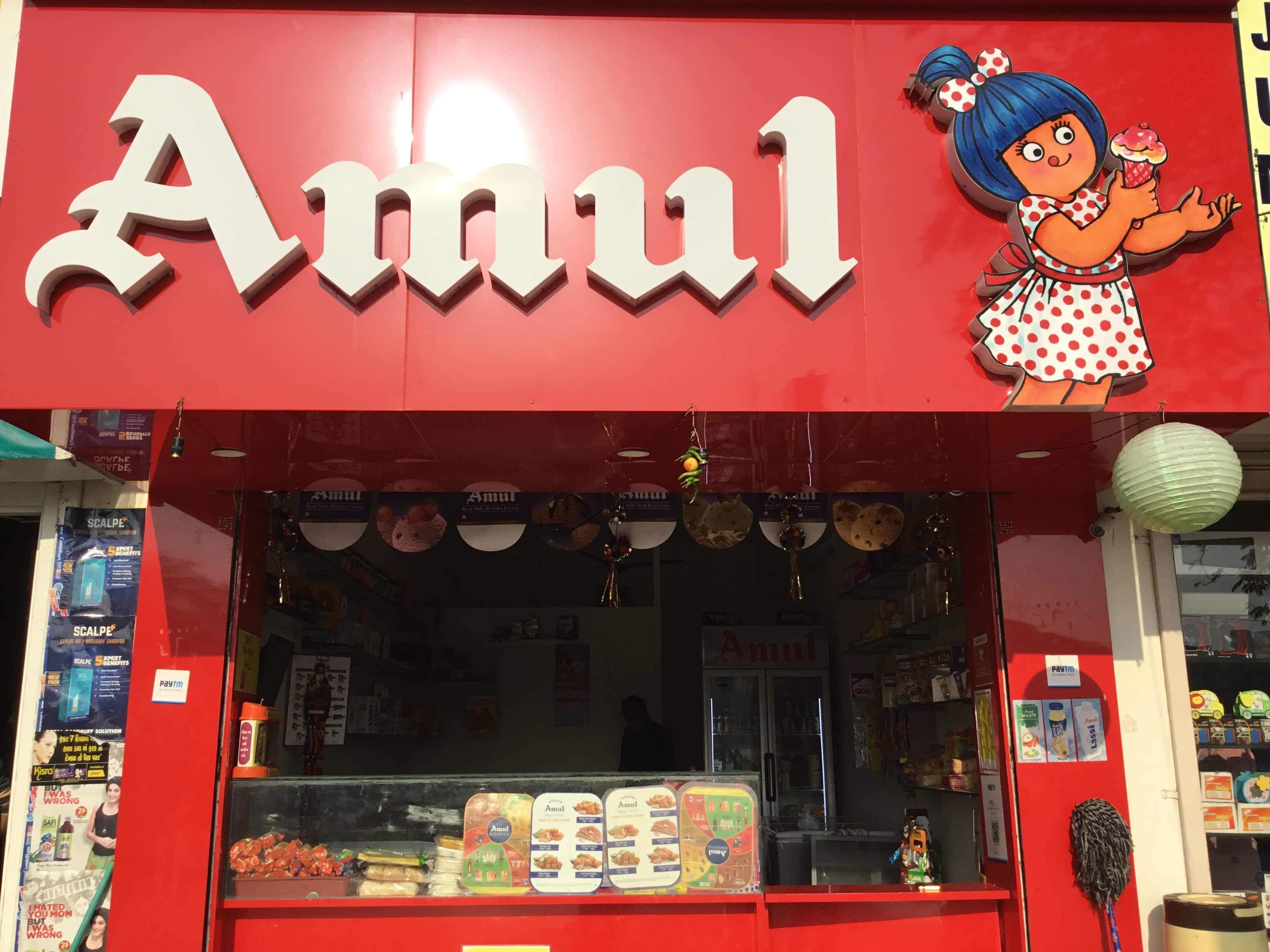 amul