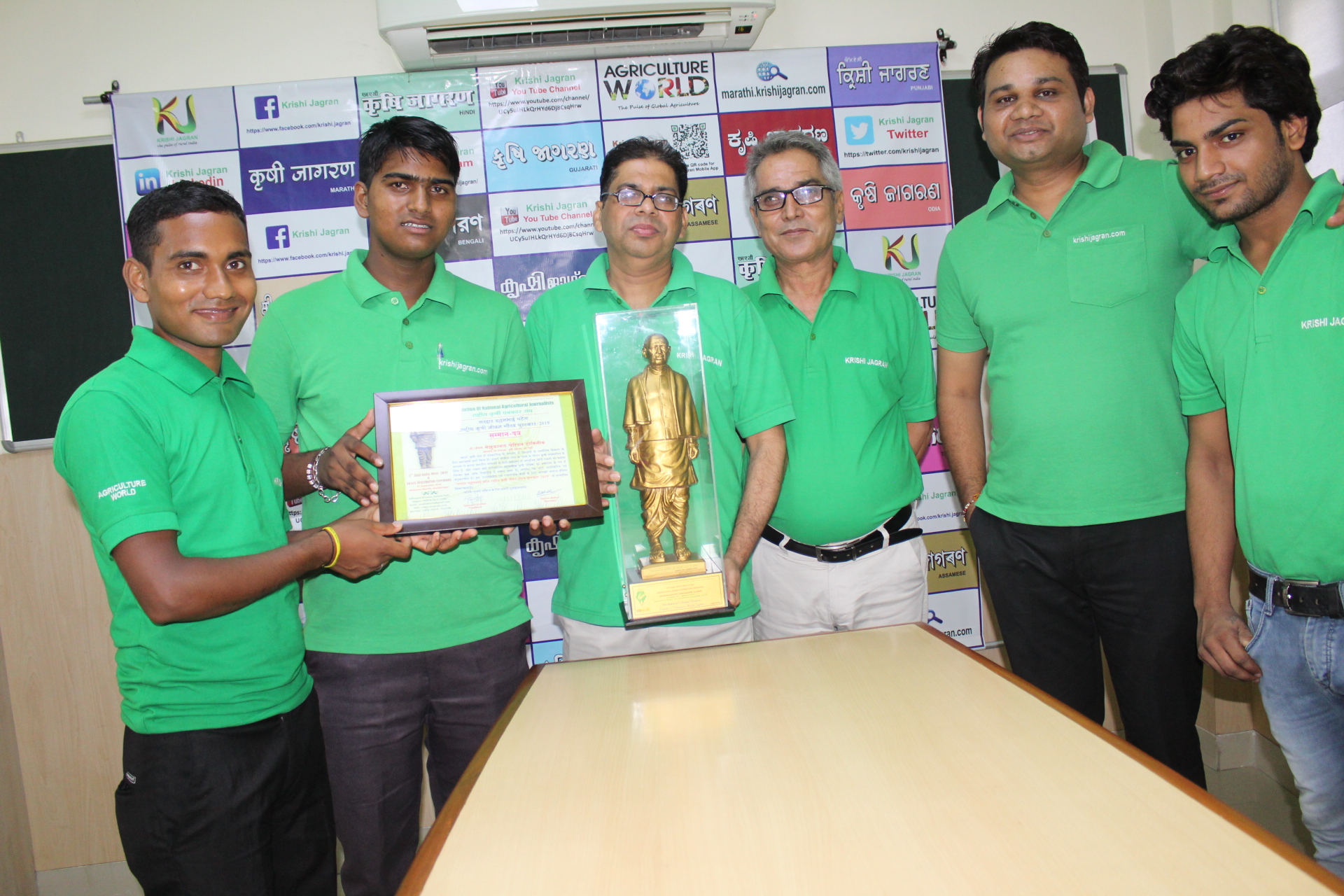 Krishi Jagran Puskar