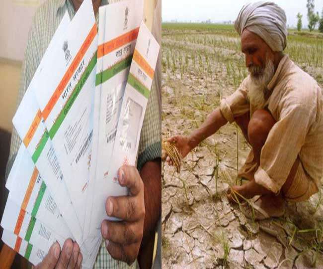 aadhar card