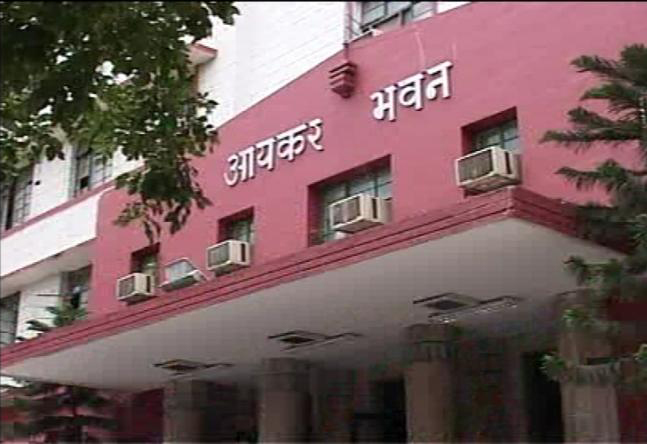 Income Tax Department
