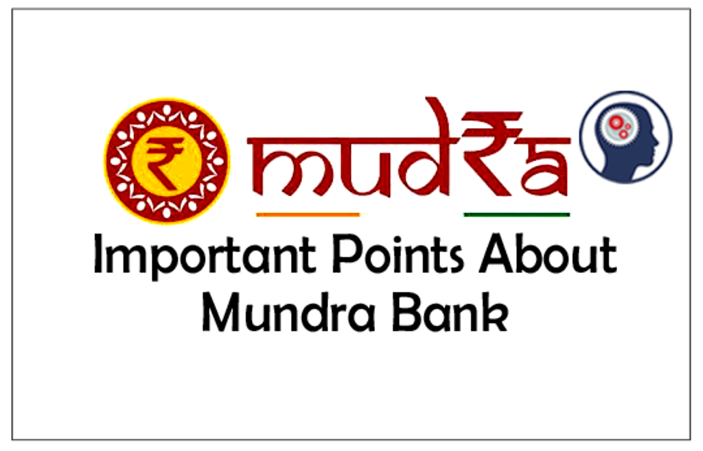 pradhan mantra e mudra loan yojana