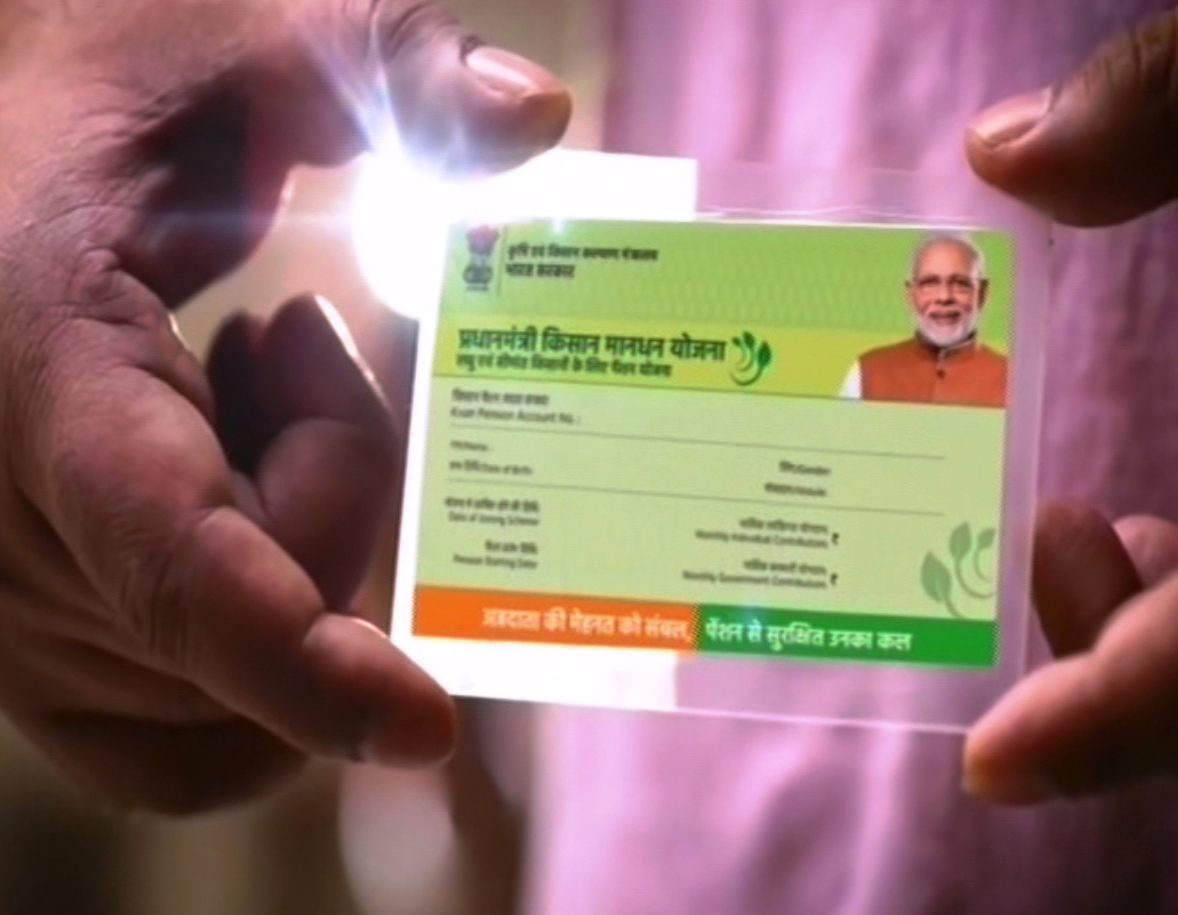 pm modi launch pension scheme