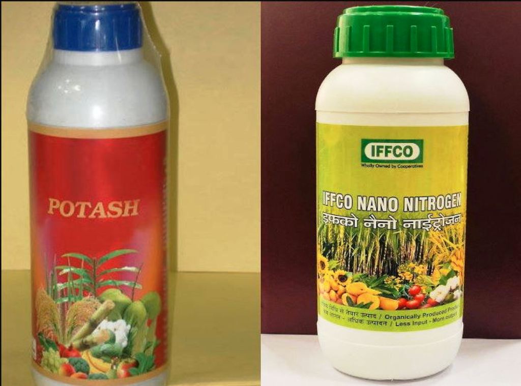 Indian Farmers Fertilizer Cooperative Limited