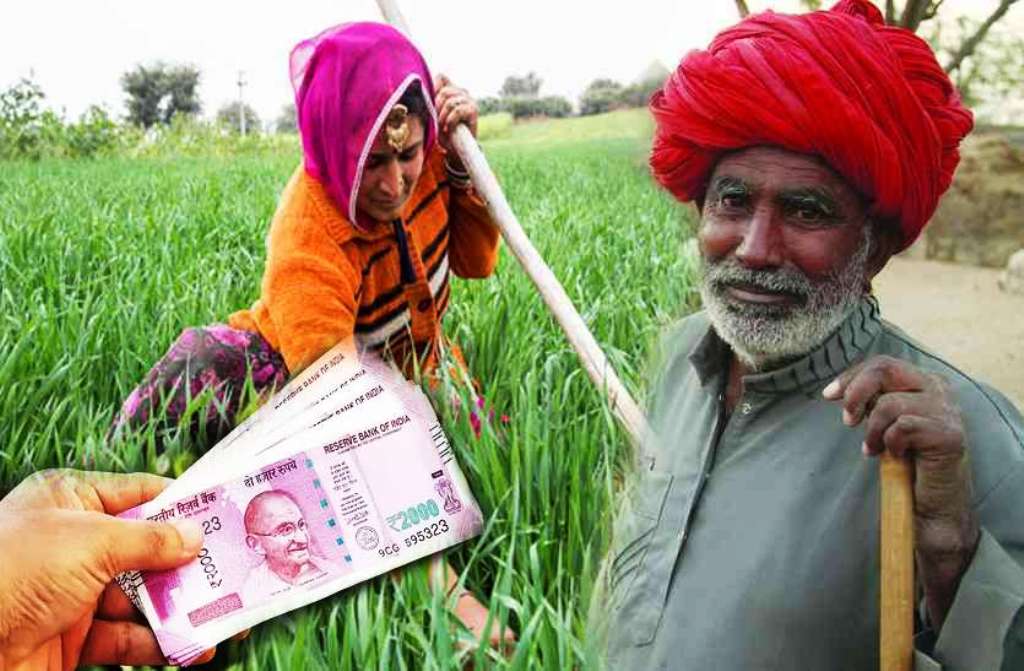 Prime Minister Kisan Samman Nidhi Yojana