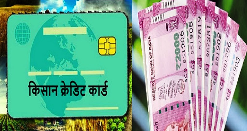 kisan credit