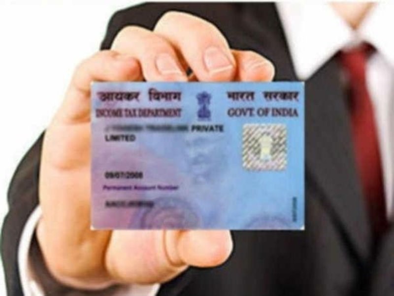 Pan Card