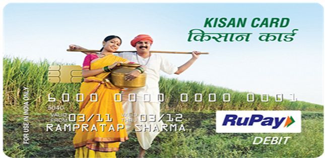 kisan card