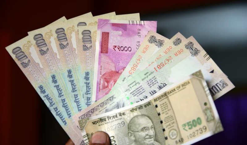 ghar baithe paise kamaye