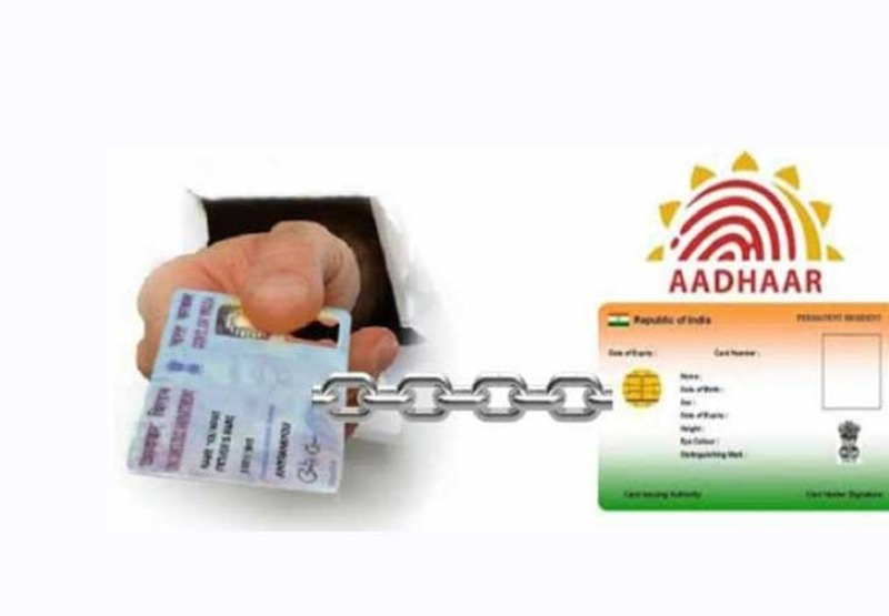 pan card status