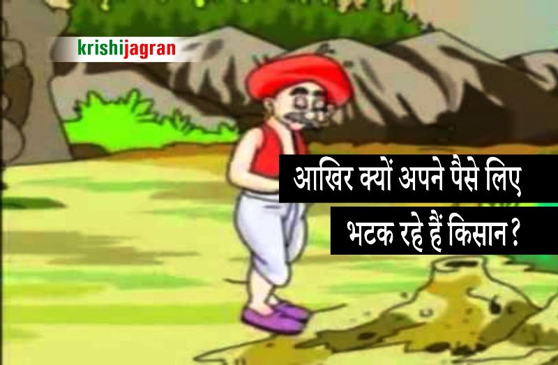 प एम सम म न न ध य जन आख र क य अपन प स ल ए भटक रह ह क स न