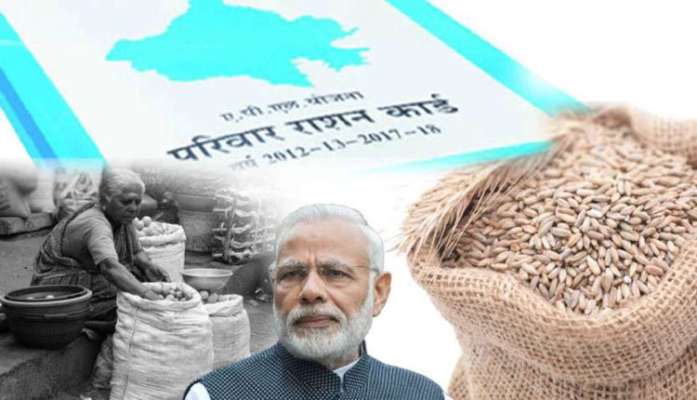 Ration card