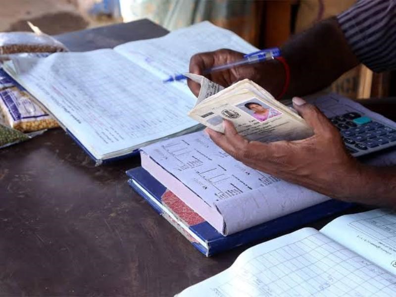 ration card