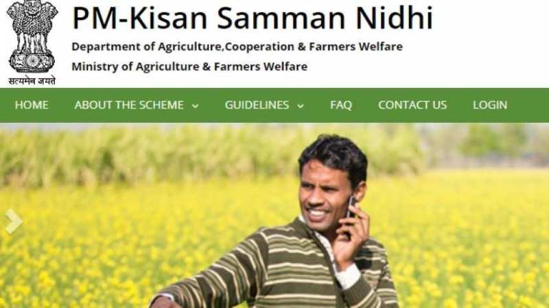 pm kisan samman