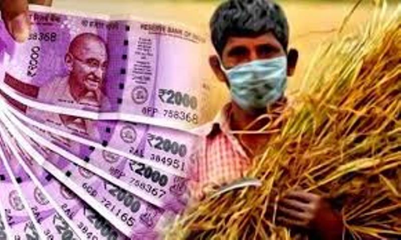 PM Kisan Samman Nidhi Scheme