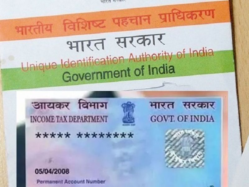 pancard