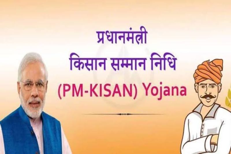 yojana