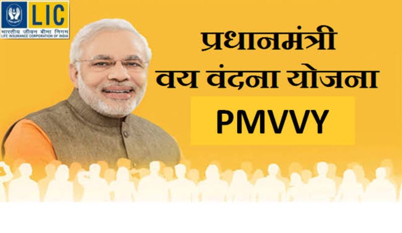 PM Yojana