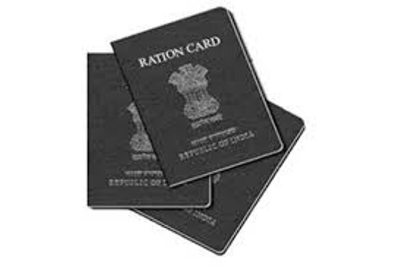 ration card