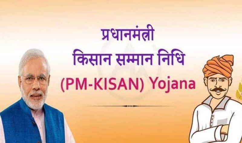 kisan