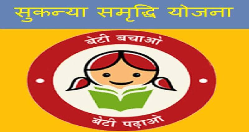 sukanya