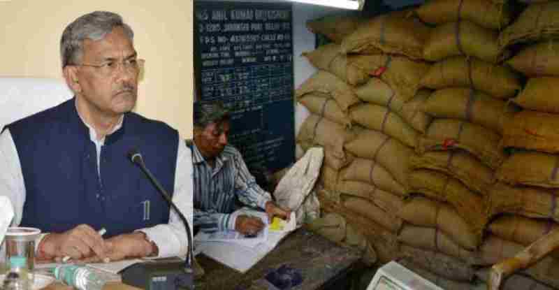 Free Ration
