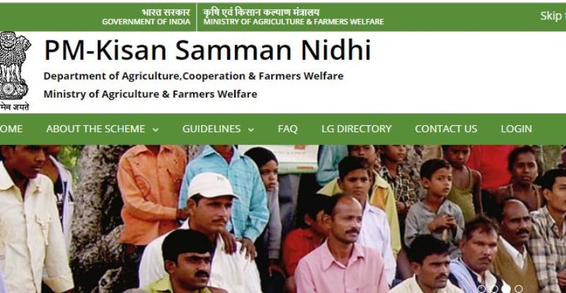 Pm kisan
