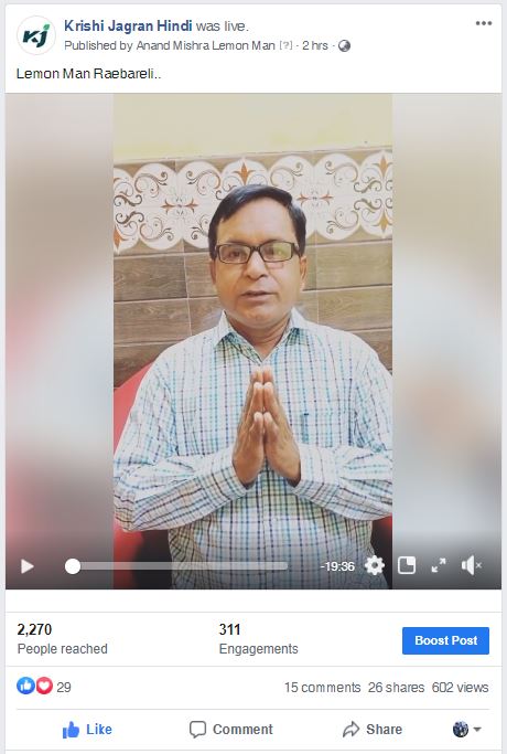 Krishi Jagran Hindi live