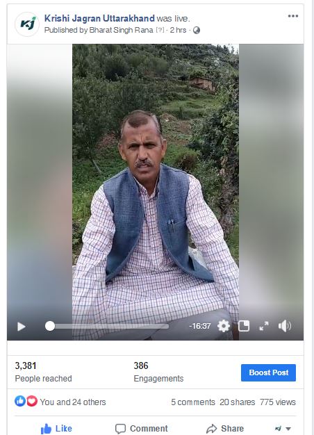 Krishi Jagran uttarakhand Live