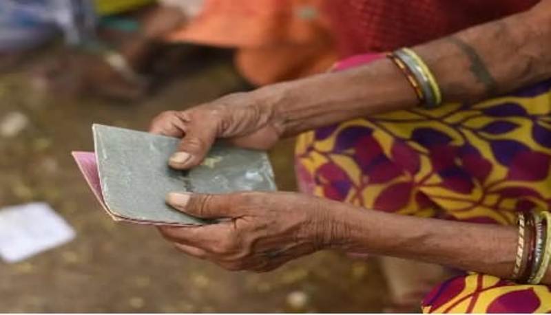 ration card