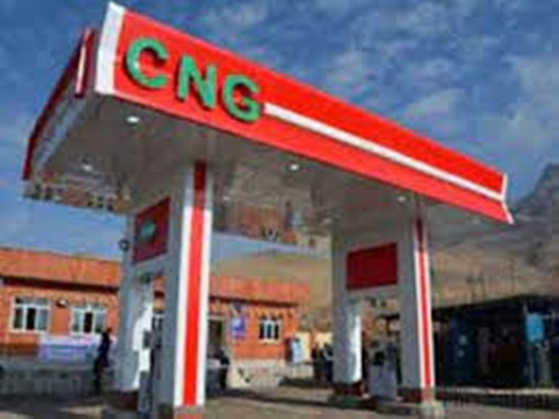 cng