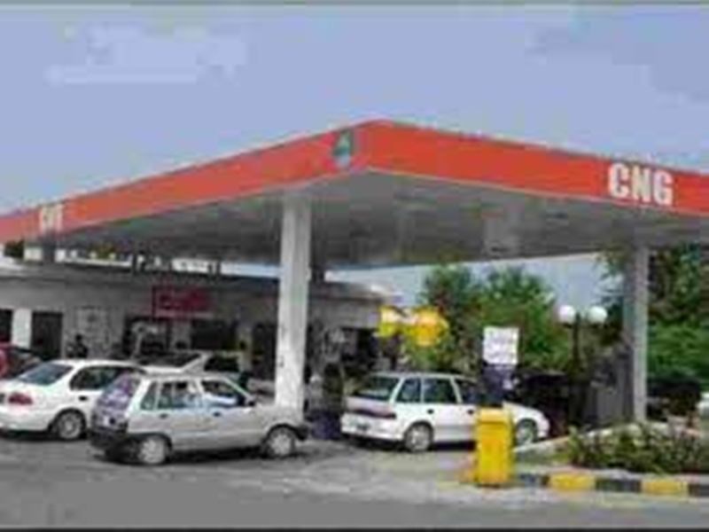 Cng