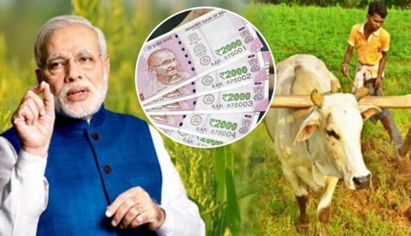 Pm kisan