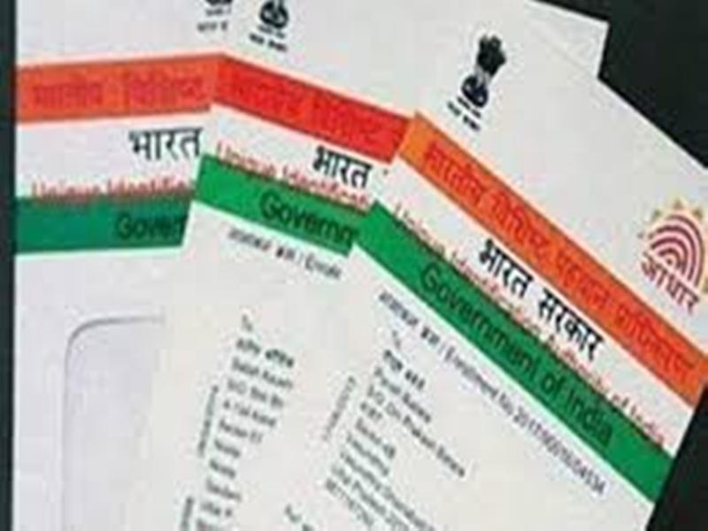 aadhar card