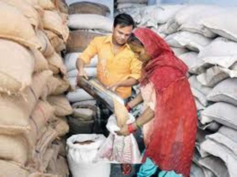 ration shop