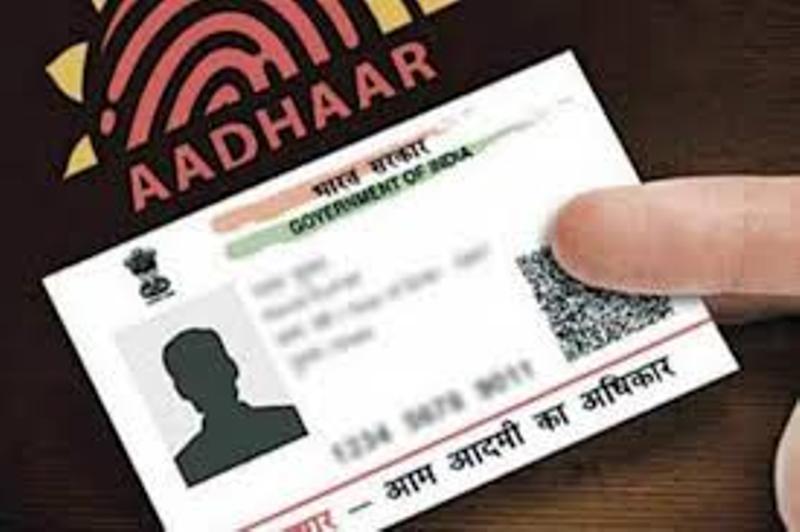 aadhar card