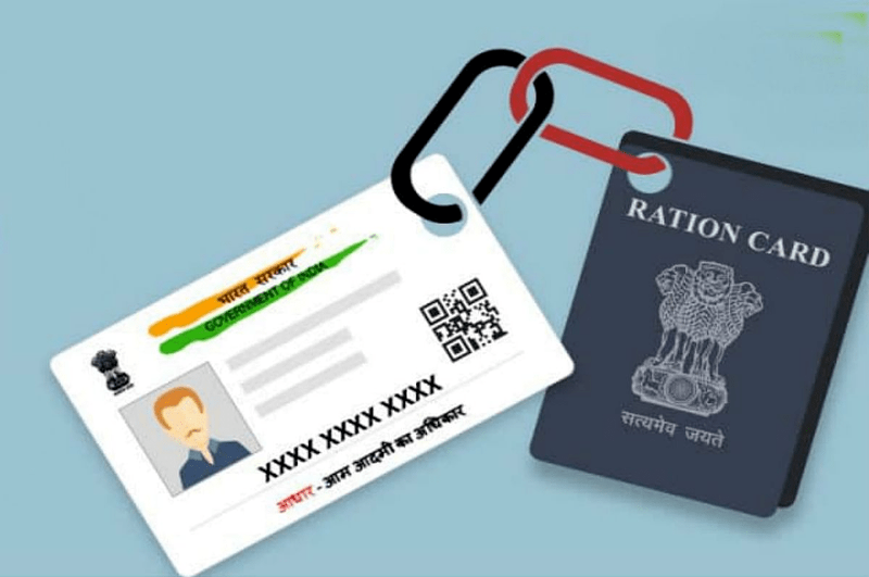 aadhar card
