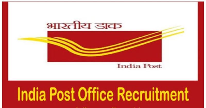 indian post office