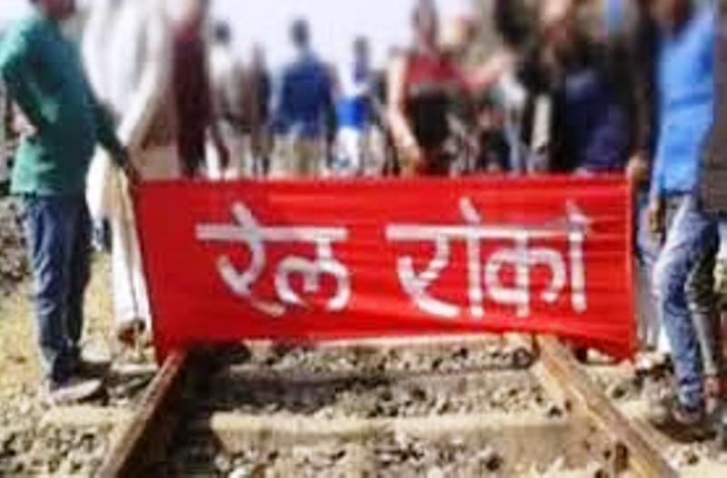 Rail Roko Protest