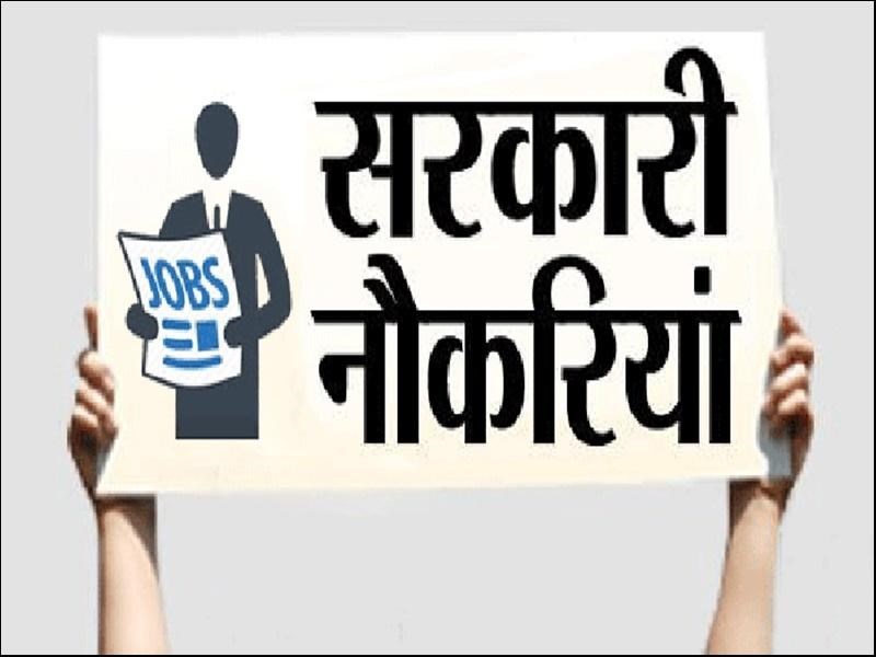 job