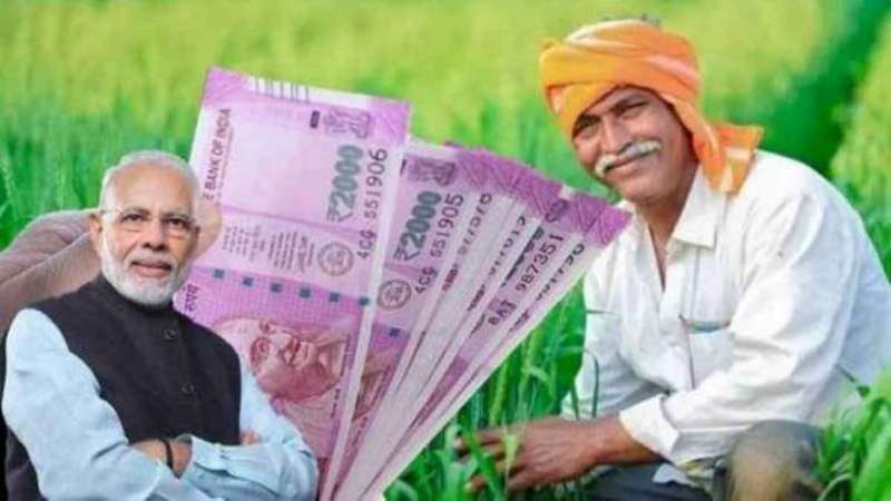 pm kisan