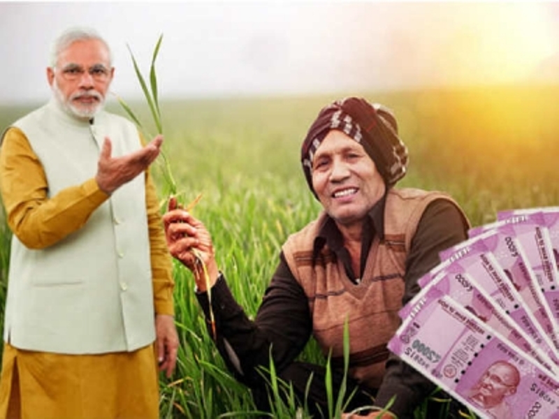 pm kisan