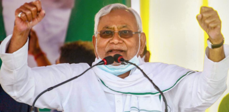 bihar sarkar