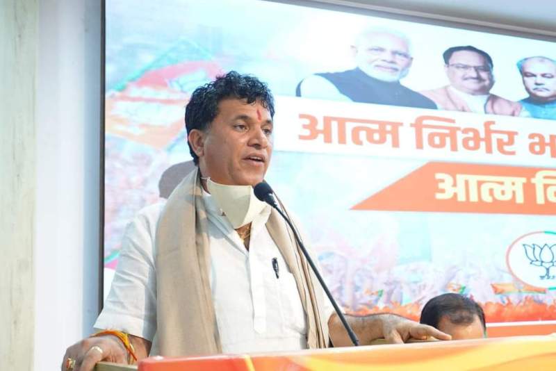 kailash chaudhari app